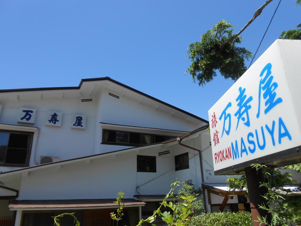 Ryokan Masuya Hakone Exteriér fotografie