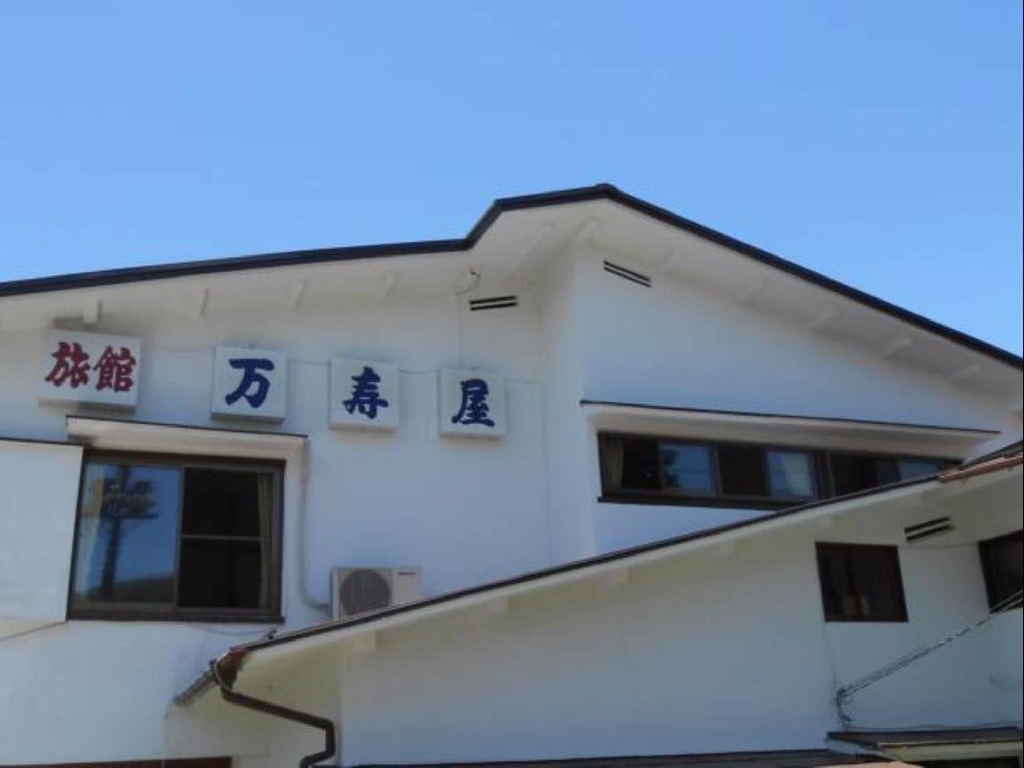 Ryokan Masuya Hakone Exteriér fotografie